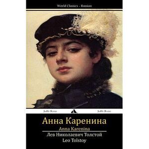 Anna Karenina -- Leo Tolstoy